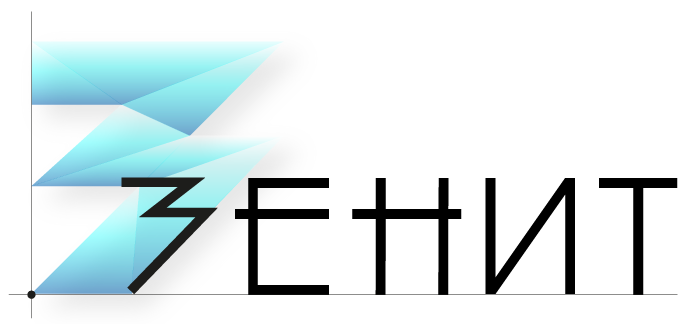 ЗЕНИТ